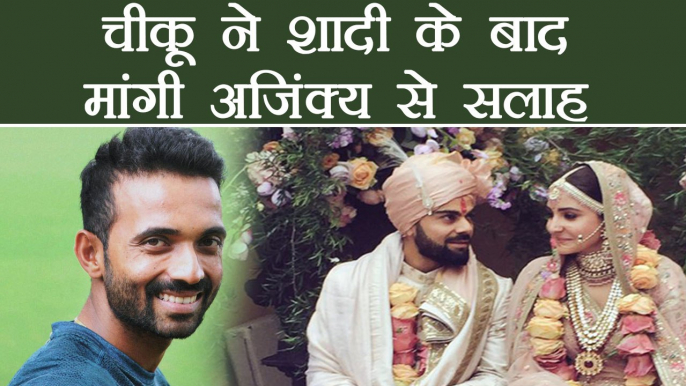 Virat Kohli ने Anushka Sharma से शादी करने के बाद क्यूं मांगी Ajinkya Rahane से सलाह ।वनइंडिया हिंदी