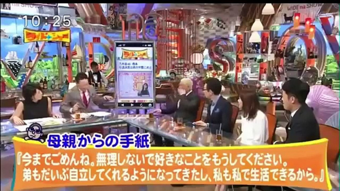 【芸能ニュース】松本人志、指原莉乃等が橋本奈々未の引退について言及