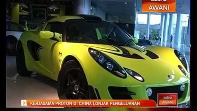 Kerjasama Proton di China lonjak pengeluaran