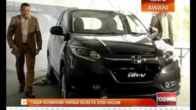 Tiada kenaikan harga kereta DRB-HICOM