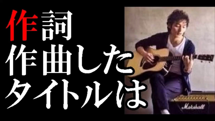 草なぎ剛、作詞作曲した曲は10曲になると慎吾に報告！気になるタイトルとは？-fDlubpMfE3g