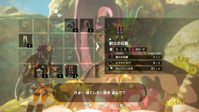 【ゼルダの伝説 BREATH OF THE WILD】 全大妖精と馬の神様の場所に行ってみた! 実況 Part33