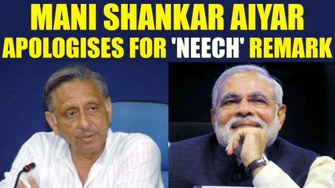 Mani Shankar Aiyar apologises for 'Neech' remark to Modi after Rahul Gandhi condemns |Oneindia News