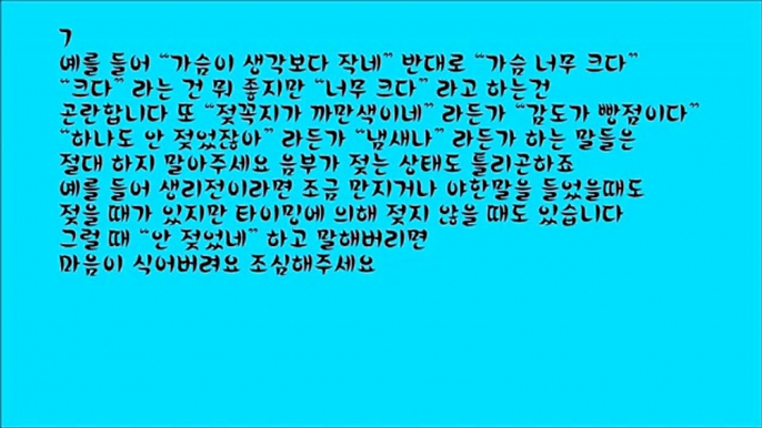 놀라운기술