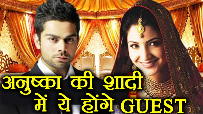 Anushka - Virat Wedding: Neighbors invited for Wedding | Filmibeat