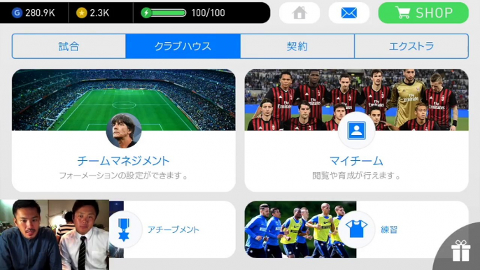 ベイルのサイドバックはあり！？ウイイレトーク！【ウイイレアプリ】Winning Eleven 2017 ウイニングイレブン2017 スマホ版ウイイレ PES