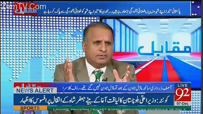 London Ka Mayor Wazir e Azam Say Bhi Taqatwar Samjha  Jata Hai - Rauf Klasra