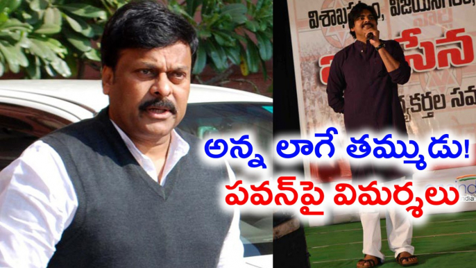 Pawan Kalyan Awareness on People Problems, Many Questions Raising