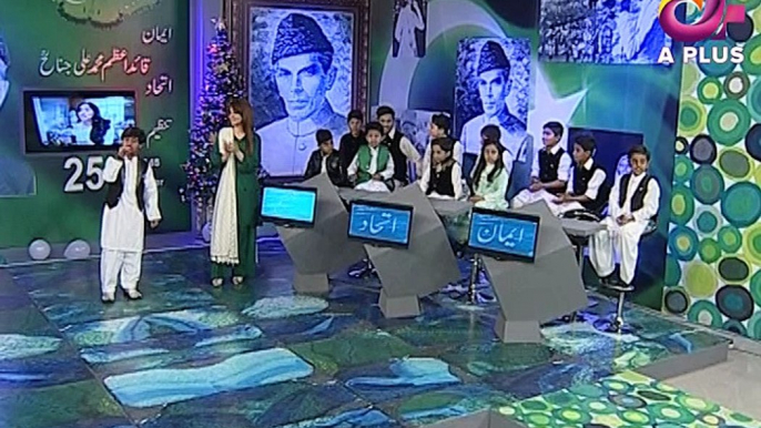 Ek Nayee Subah With farah - 25th December - Quad-e-Azam Special Show