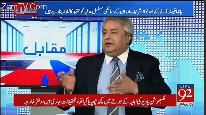 Nawaz Sharif Aur Shahbaz Sharif Ram Sham Film Khel Rahay Hain Ab Yeh Mola Jutt ...... -Amir Mateen