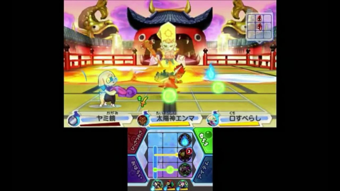 エンペラーモードUSAピョン登場!!「妖怪ウォッチ３」つうしん対戦 　   Yo-kai Watch-6iSaCqen0wo