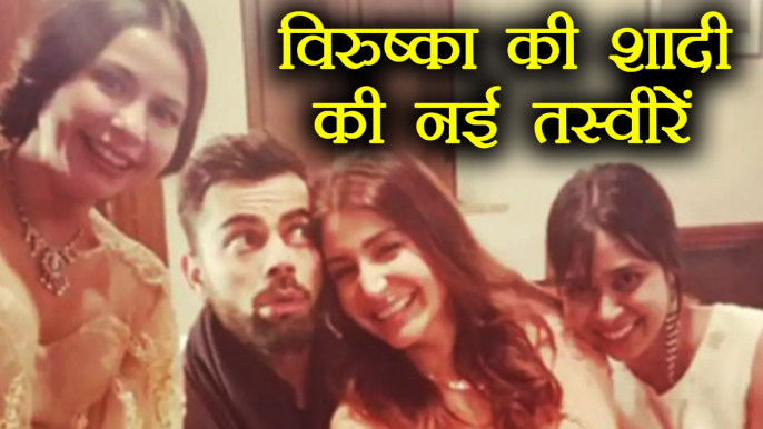 Virat Kohli - Anushka Sharma wedding: Latest inside pictures of marriage | वनइंडिया हिंदी