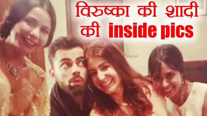 Virat Kohli - Anushka Sharma wedding: Inside pictures of their marriage | FilmiBeat