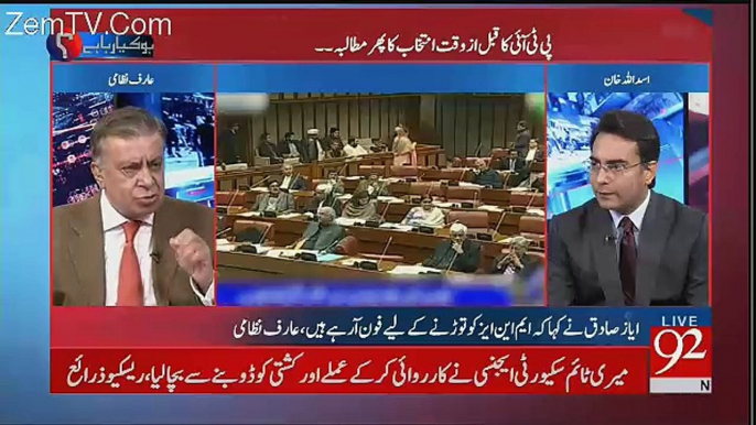 Arif Nizami Made Criticism On Nawaz Sharif