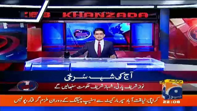 Aaj Shahzaib Khanzada Kay Sath – 21st November 2017