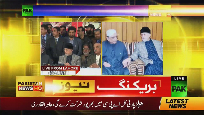 Tahir ul Qadri and Asif Zardari's Joint Press Conference - 29th December 2017