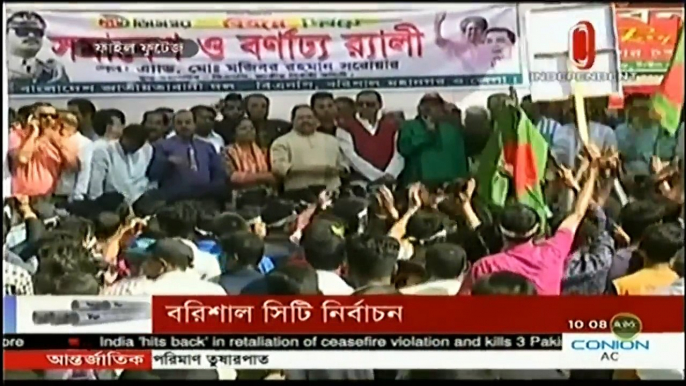 Bangla News Today " Independent News" 27 December 2017, BD Online Bangla Today Morning News