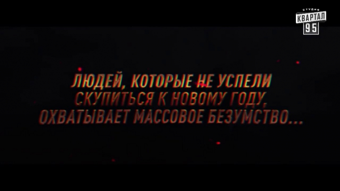 Война миров за горошек - Успей скупиться за 60 секунд