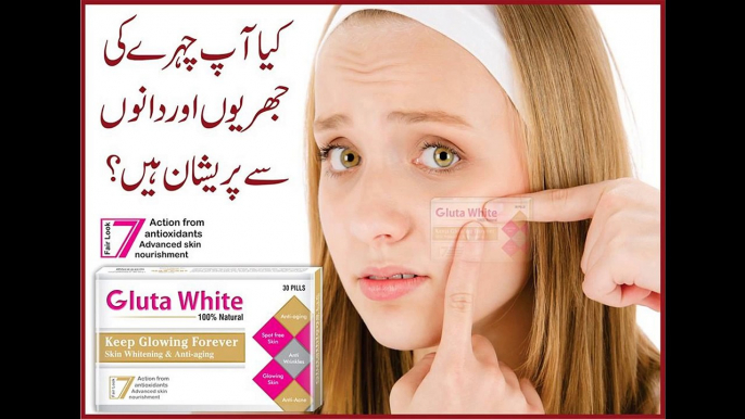 Best Skin Whitening Capsules - skin whitening pills price in karachi