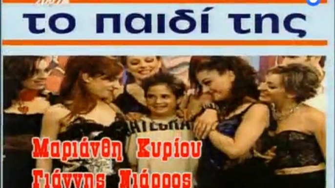 Τα Μαχαιρώματα E04