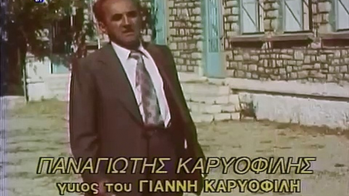 Τo χρονικό της Εθνικής αντίστασης E06 part 2/2