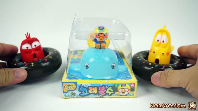 뽀로로 고래와 바다 수영하는 라바 목욕놀이 물놀이 장난감 Open Water Swimming Larva and Pororo Whale bath toys