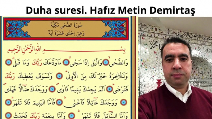 Cemaatli Duha suresi. Masjid İshøj Danmark. Hafız Metin Demirtaş. Quran, surah Duha with Jema'ah.Seyh Abdussamed taklidi. Genç Hafızdan Gözyaşlarınızı Tutamayacağınız Kuran Tilaveti. Beautiful Quran recitation. Seyh Abdussamed makami.Kahire tarzi Kuran