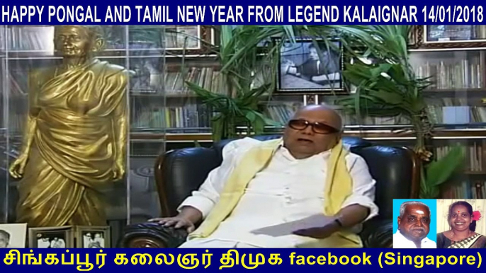 HAPPY PONGAL AND TAMIL NEW YEAR FROM LEGEND KALAIGNAR 14012018