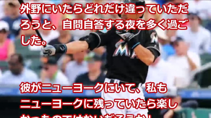 イチロー伝説 ニューヨーク・メッツ元監督、GMの イチロー獲得失敗の後悔が凄すぎる 【プロ野球　裏話】速報と裏話 プロ野球&MLB