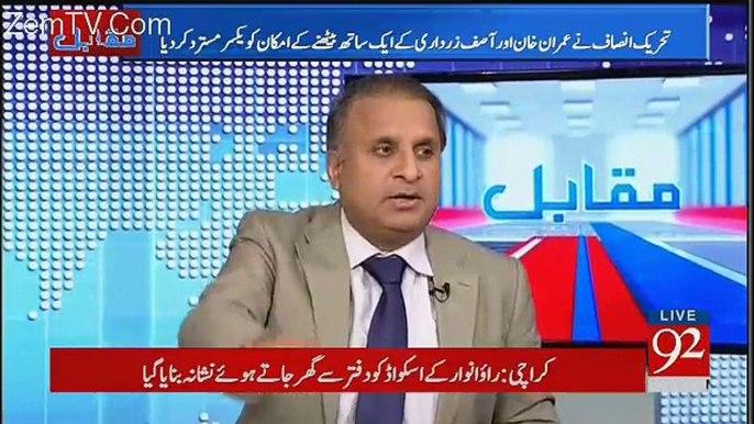 Jo Jitna Bara Daka Maar Kay Ata Hai Asma Jahangir Un Ka Case Pakarleti Hain -Ruaf Klasra