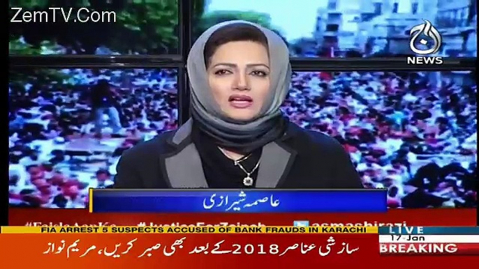 Asma Shirazi's Analysis On Imran Khan's Body Language In PAT's Jalsa