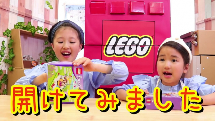 LEGO Friends ダンボール自販機から出たレゴで遊ぼう!! ミニフィグでごっこ遊びも！？ 〜ユナノナ〜LEGO Cardboard Vending Machine