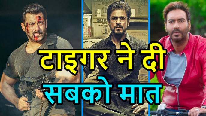 Tiger Zinda Hai ने तोड़ा Raees और Golmaal Again का Record