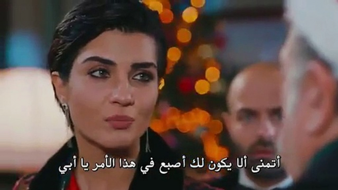 مسلسل جسور والجميلة الحلقة 9 مترجم للعربية اعلان 1