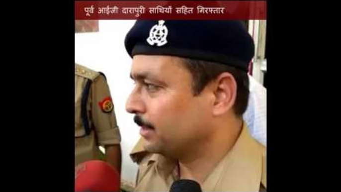 लखनऊ पुलिस ने पूर्व आईजी दारापुरी को गिरफ्तार किया II  Former IG Darapuri arrested,lucknow