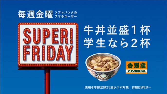 【田辺桃子、田川隼嗣 CM 】ソフトバンク（SoftBank）SUPER FRIDAY ＃金曜日のデレツン女子「壁ドン」篇+＃金曜日のツンデレ男子「壁ドン」篇+＃金曜日のデレデレ女子「ぎゅう」篇+＃金曜日のデレツン女子「デートのお誘い」篇     4話