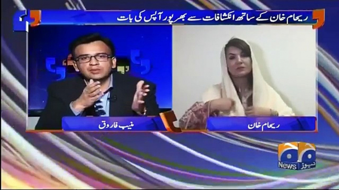 Is this true that Allem Khan & Jahangir Tareen manages Imran Khan's financial issues? see what Reham Khan's replied