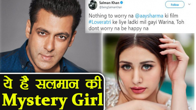 Salman Khan introduces Warina Hussain as Aayush Sharma's Heroine in 'Loveratri' | FilmiBeat