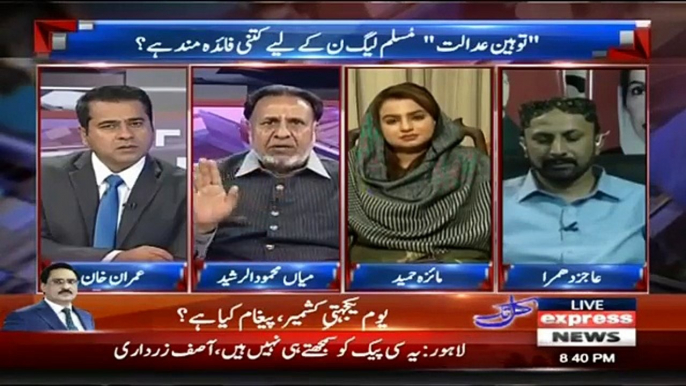 Nehal Hashmi Ki Video Dekho Tumhain Pata Chalay Us Ny Kia Kya Hai- Mehmood ur Rasheed Grilled Maiza Hameed