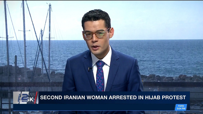 i24NEWS DESK | Second Iranian woman arrested in Hijab protest | Tuesday, January 30th 2018