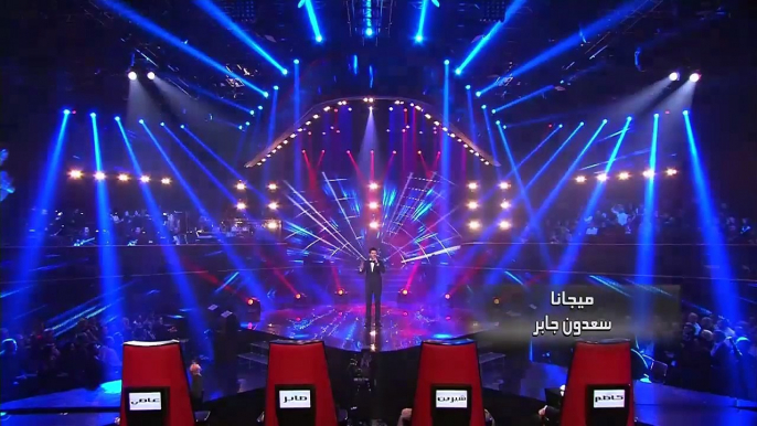 #MBCTheVoice - علي يوسف - ميجانا- مرحلة العروض المباشرة