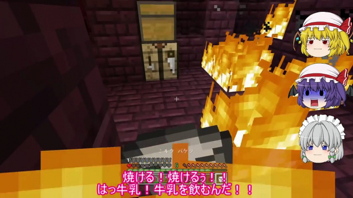 「Minecraft」紅魔調査隊のアトリエ生活　２ページ目 (初めの章)