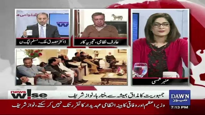 Judicial Activism Kay Sath Judiciary Ko Judicial Restraint Ka Bhi Muzahira Karna Chahiye -Arif Nizami