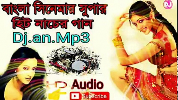 বাংলা সিনেমার সুপার হিট নাচের গান_Non Stop Bangla Dance Song_2018 ( 240 X 426 )