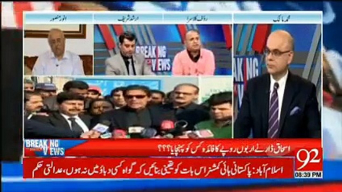 Imran Khan embarrassing his party followers, he should apologize to his followers- Rauf Klasra