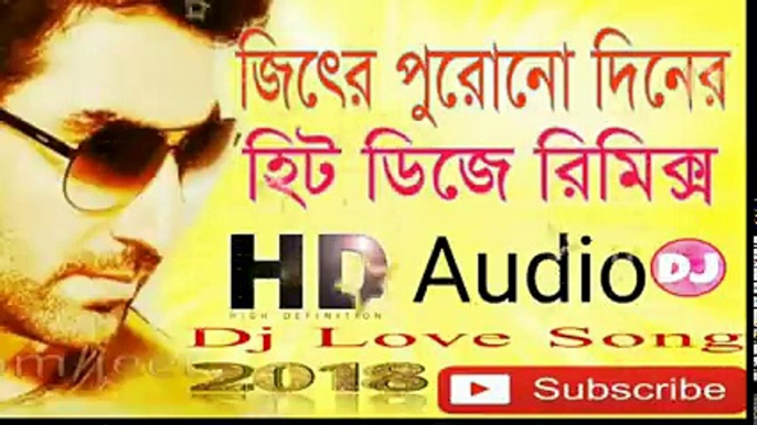 জিৎের পুরোনো দিনের হিঢ ডিজে রিমিক্স_Non Stop Bangla Love Song ( 240 X 426 )