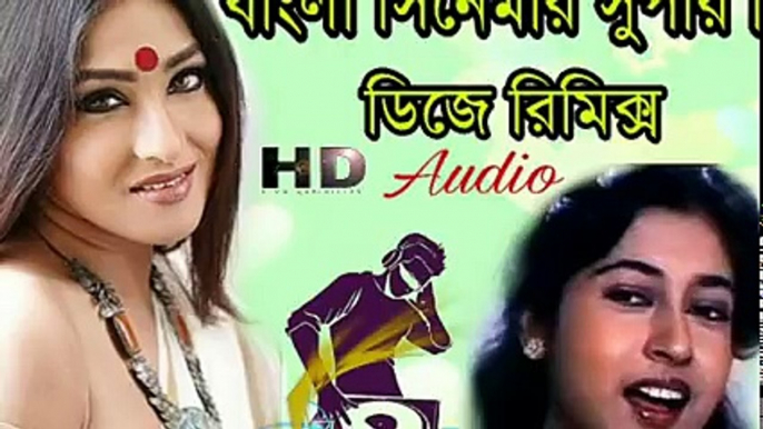 বাংলা সিনেমার সুপার হিট ডিজে রিমিক্স গান_Dj  Non Stop Bangla Song_ ( 240 X 426 )