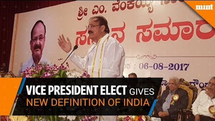 Vice president elect- M Venkaiah Naidu Gives New Definition Of India