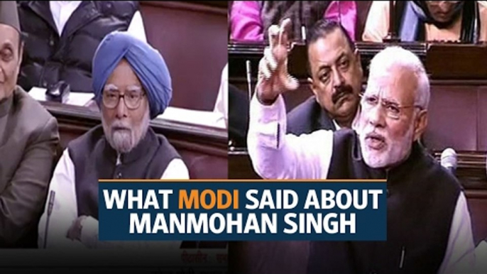 What Narendra Modi said about Manmohan Singh in Rajya Sabha