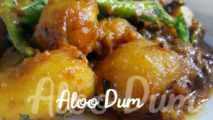 আলুর দম রেসিপি।। kashmiri aloo dum।। bangladeshi aloo dum recipi।। how to make easy aloo dum recipe